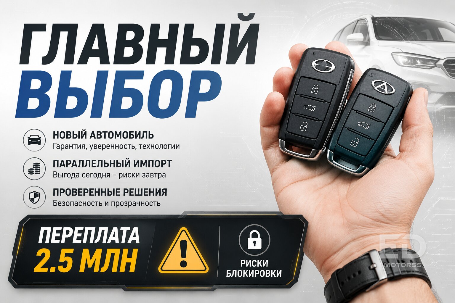 Toyota Highlander против GAC GS8: за что мы реально переплачиваем 2 миллиона рублей? - фото 4