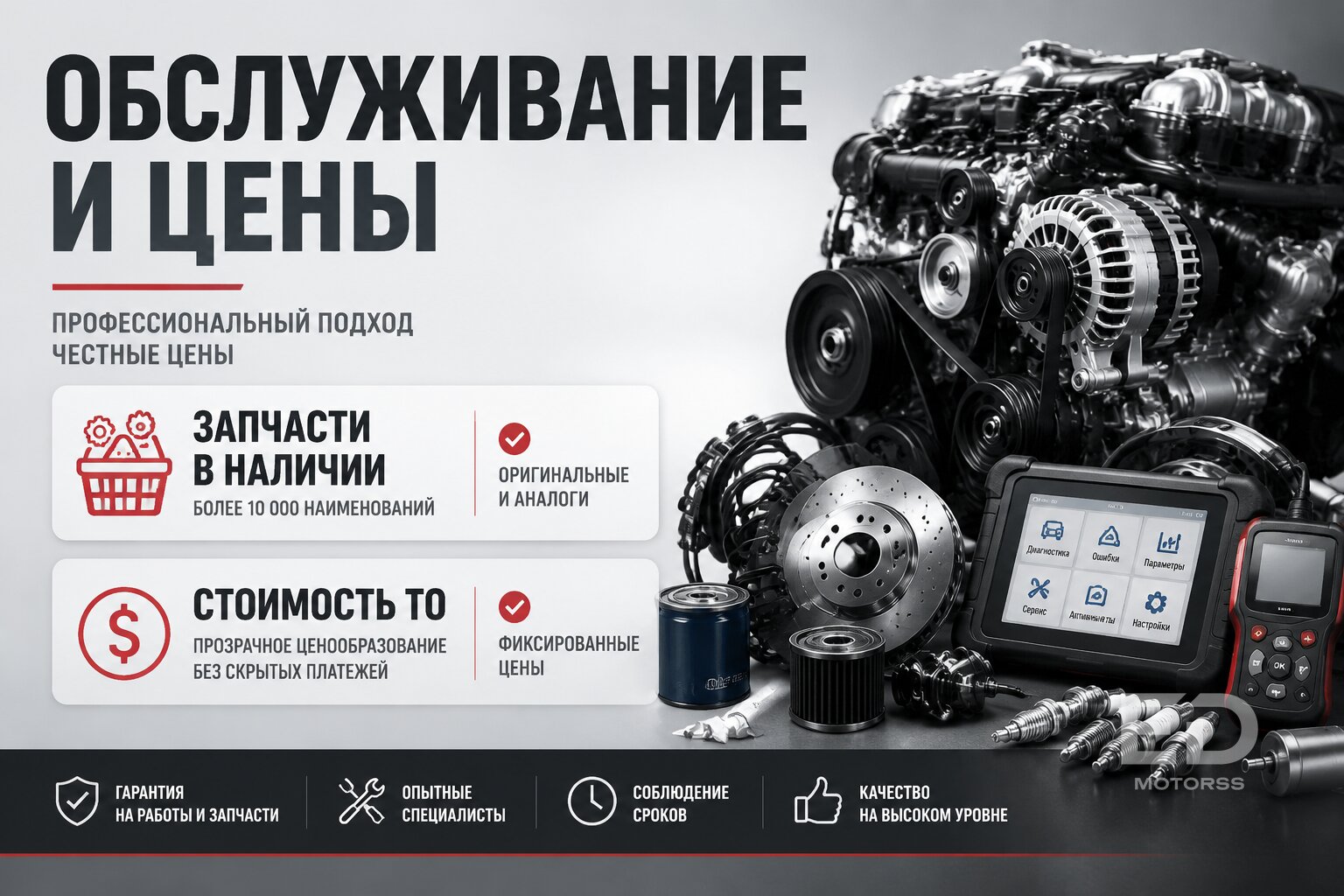 Новый Changan Hunter Plus или б/у Toyota Hilux? Честный бой за ваши миллионы - фото 4