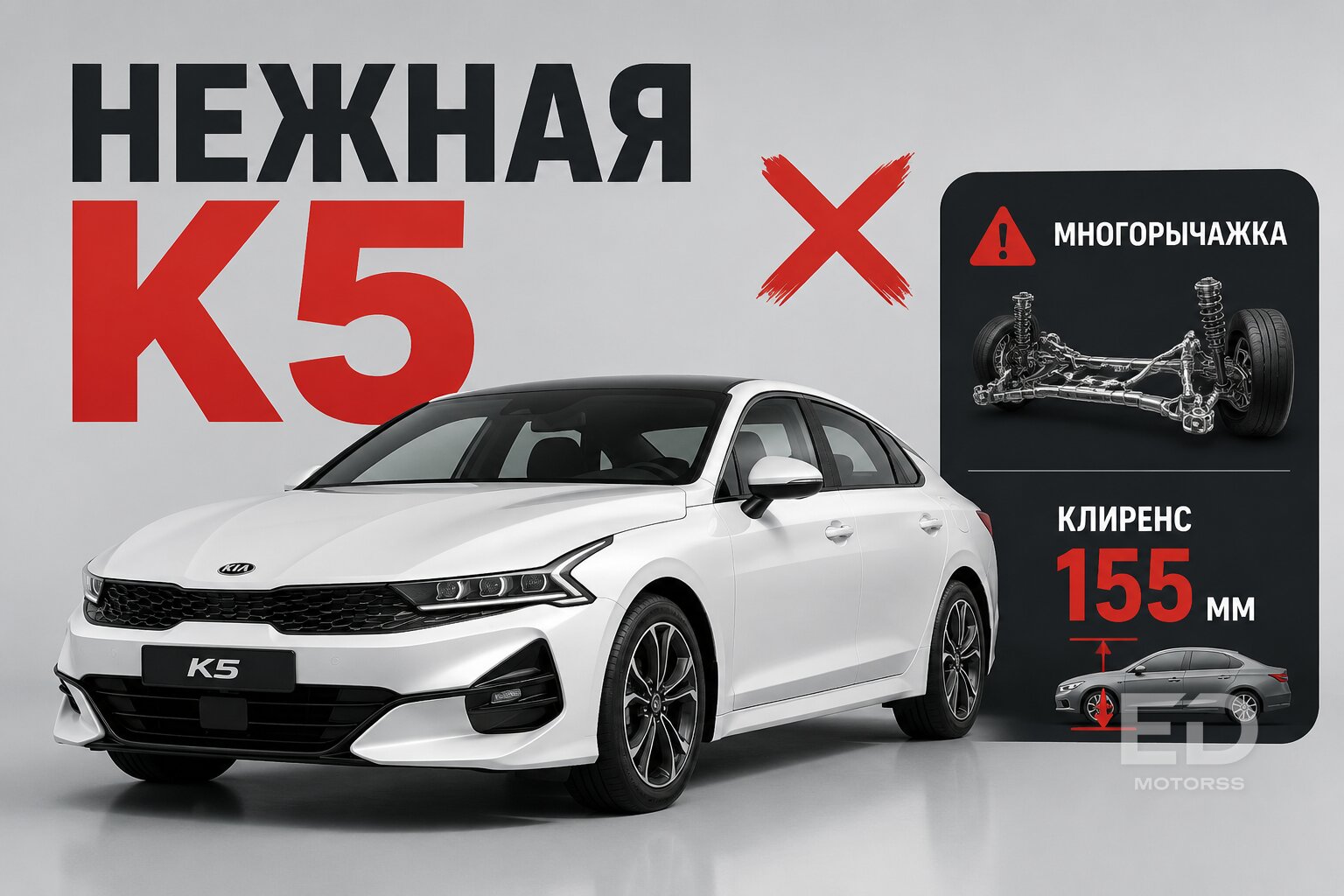 Жесткий приговор: 5 популярных моделей Kia, чья подвеска пасует на наших дорогах