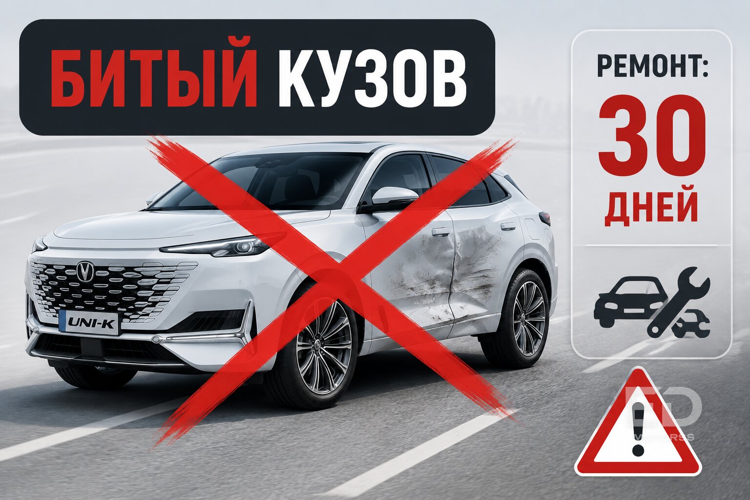 «Приедет через месяц!»: 5 популярных «китайцев», которые вы будете ждать полгода - фото 4