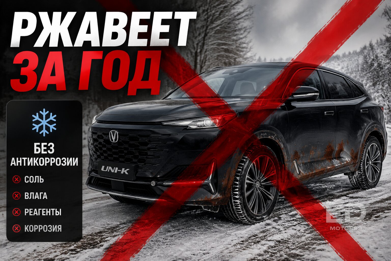 Как китайский пригон превратился в опасную ловушку: 5 жестких сюрпризов, о которых молчат перекупы - фото 4