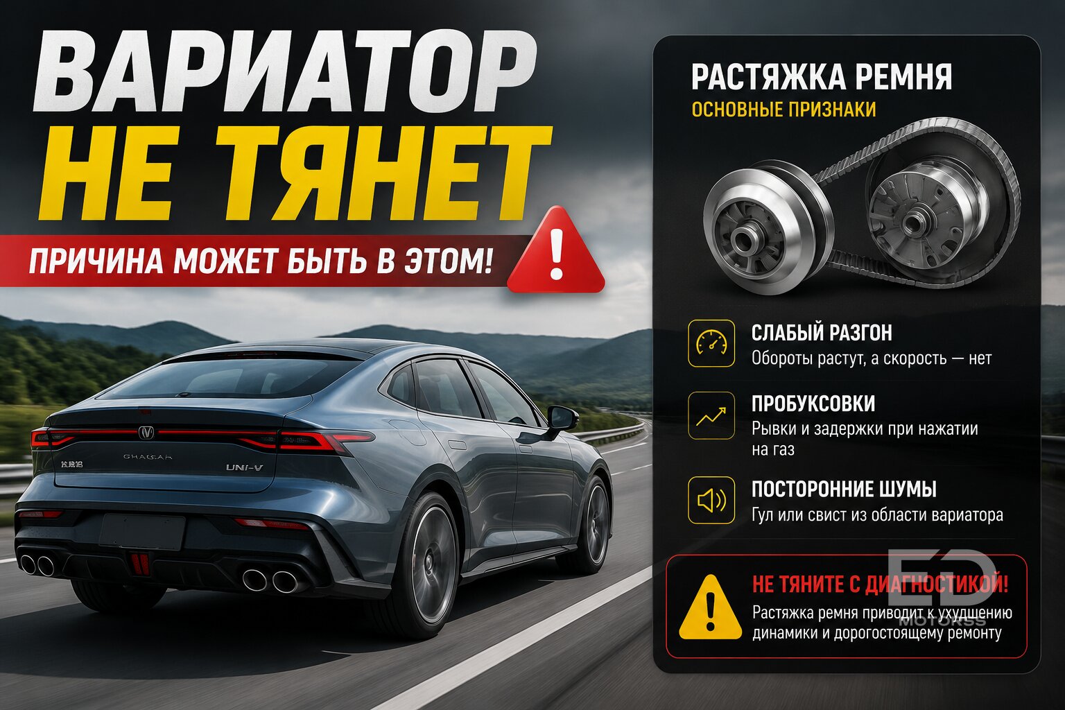 Быстрый старт - быстрая смерть: 5 китайских «зажигалок», у которых коробка ложится на 30 000 км - фото 5