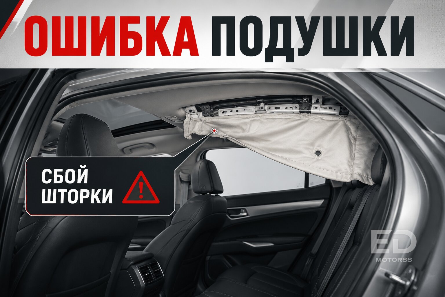 Не покупайте эти 5 китайских кроссоверов, пока не увидите их краш-тесты - фото 5