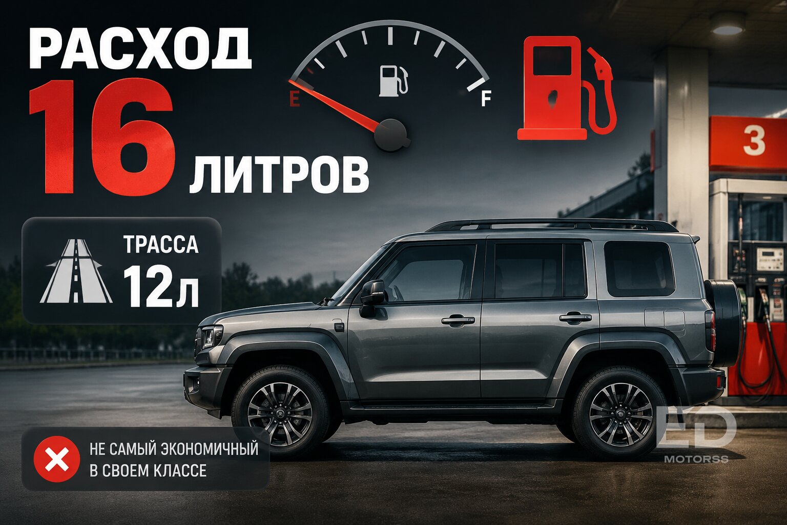 Купил Jetour T2 за 3 миллиона: 5 проблем, которые вылезут в первый же год - фото 5
