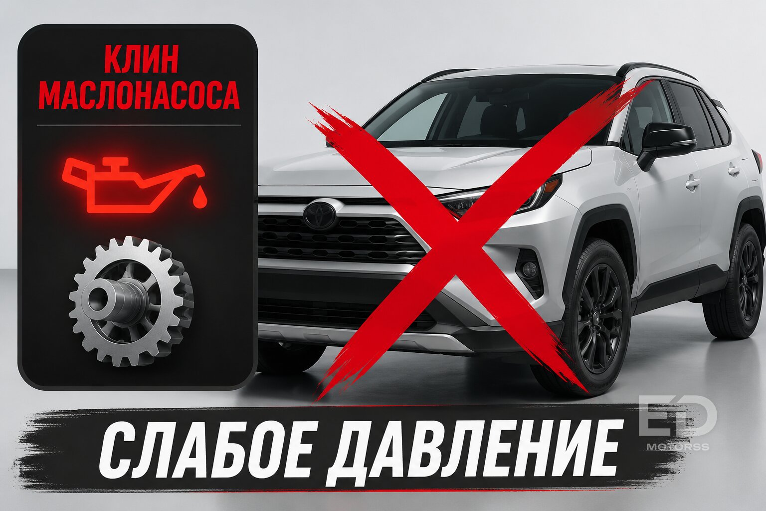 Китайский 2.0 против японского: 5 современных моторов из Японии, которые сдадутся раньше - фото 5