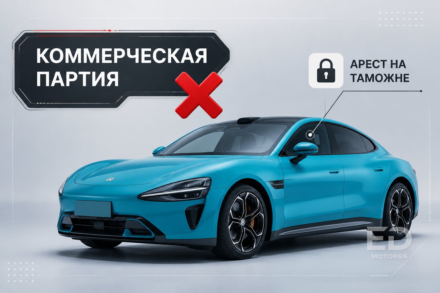 Как нас нагло дурят с растаможкой авто из Китая: 5 серых схем, о которых молчат перекупы - фото 5