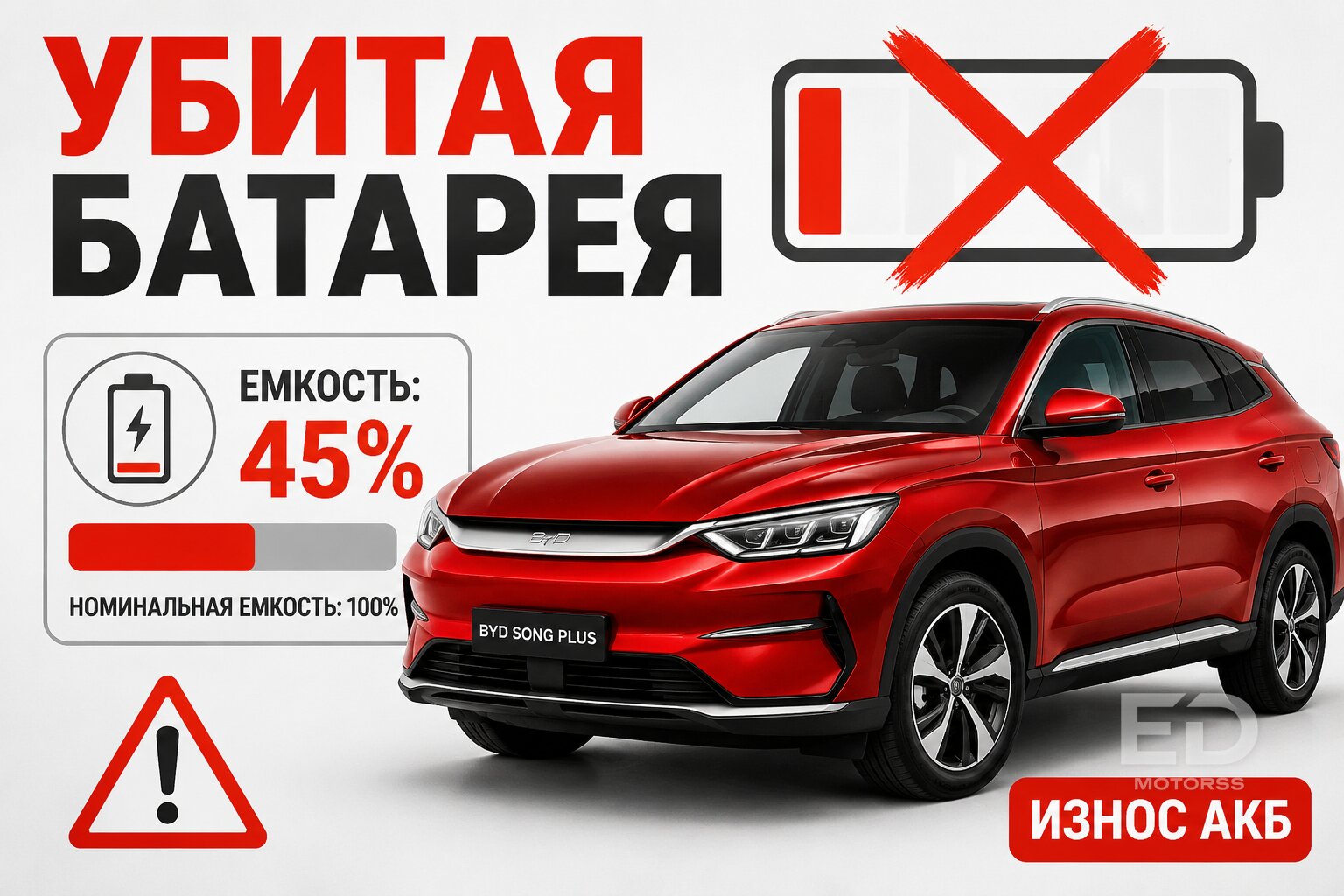 Заказал «новую» машину из Китая, а приехал хлам: 5 авто-подстав, на которых теряют миллионы - фото 5
