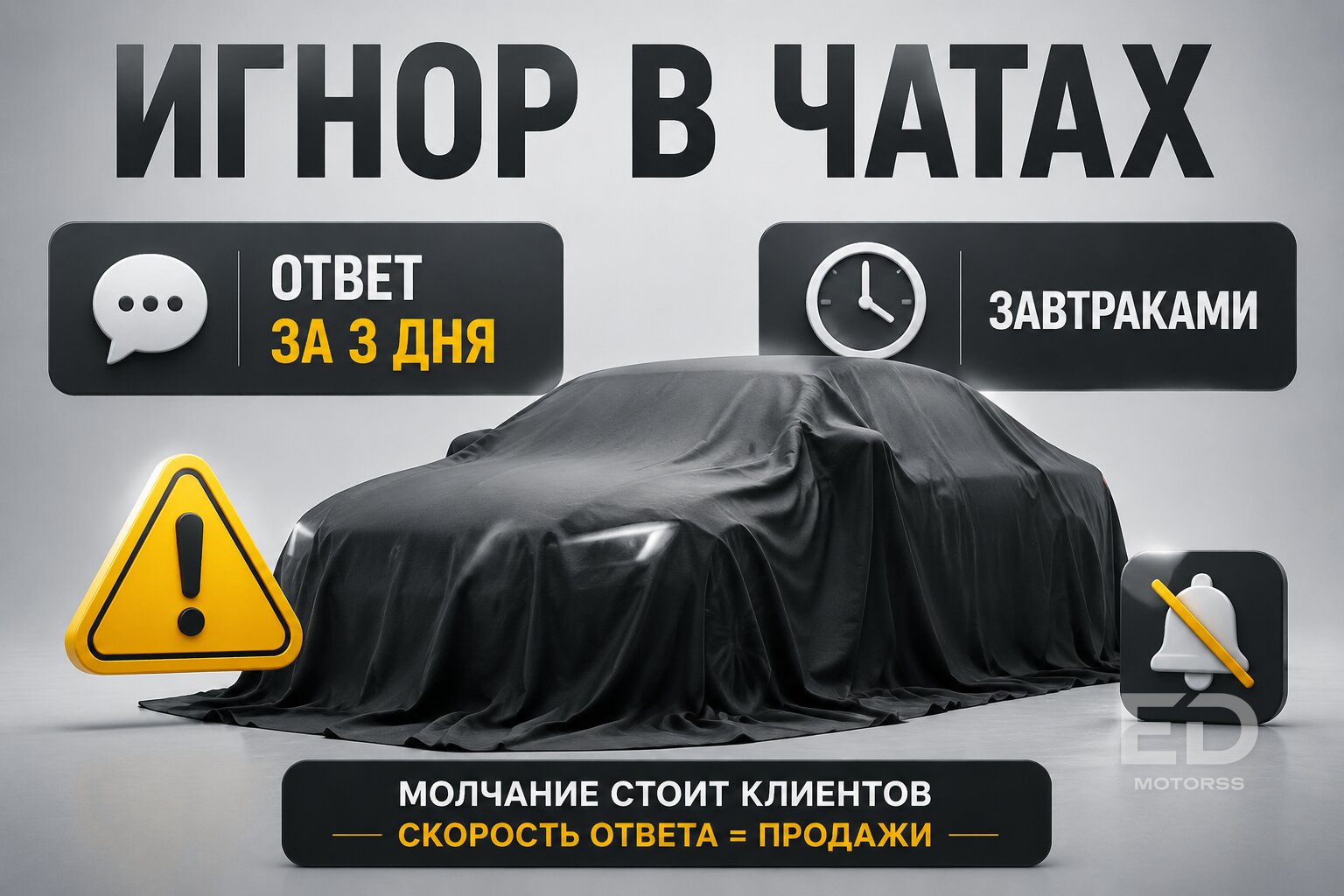 5 признаков, что машину под заказ вы будете ждать полгода: горькая правда о сером импорте - фото 5
