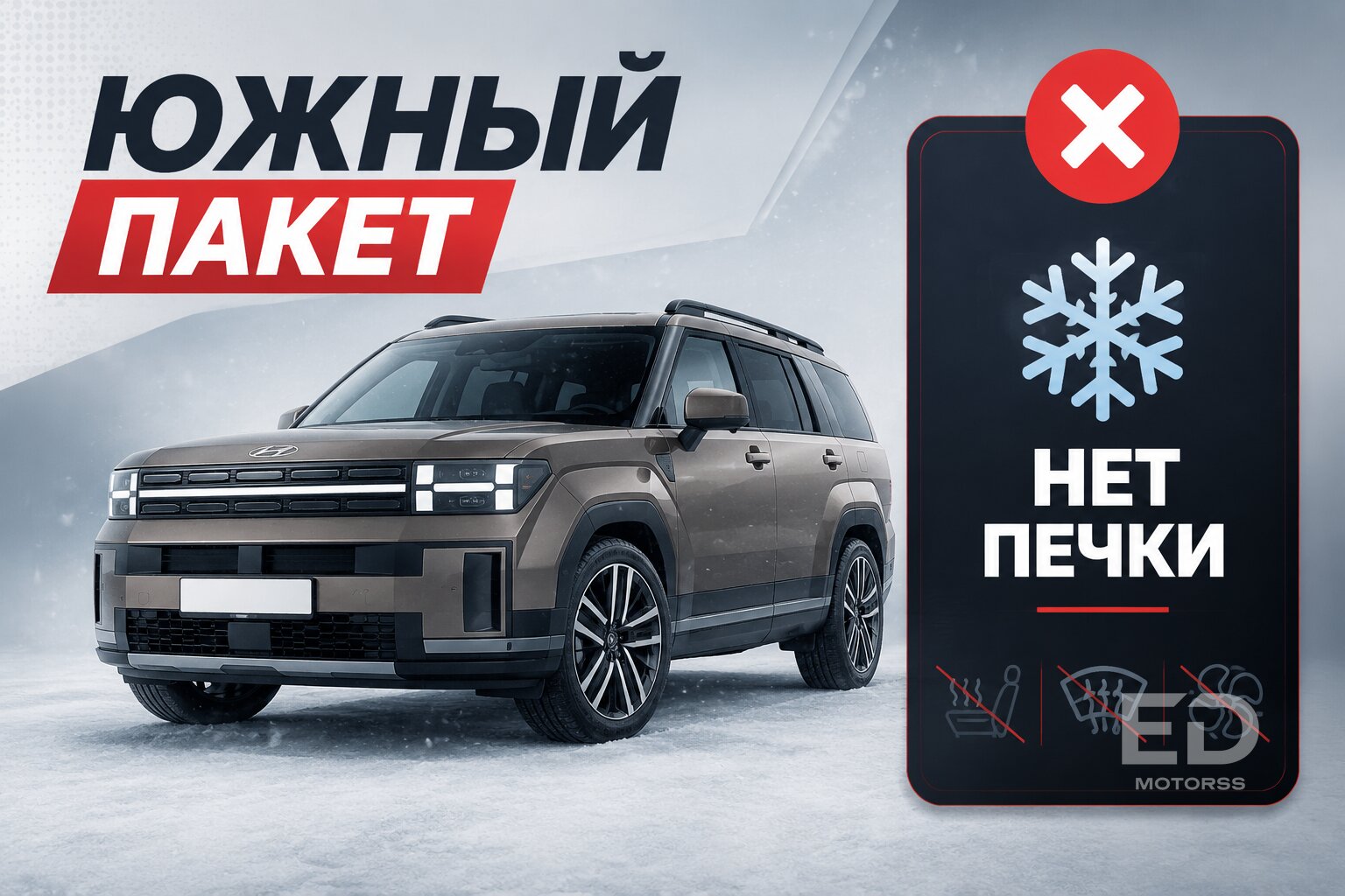 Прощай, дешёвый импорт: 5 популярных машин, которые теперь разорят на таможне и утильсборе - фото 5