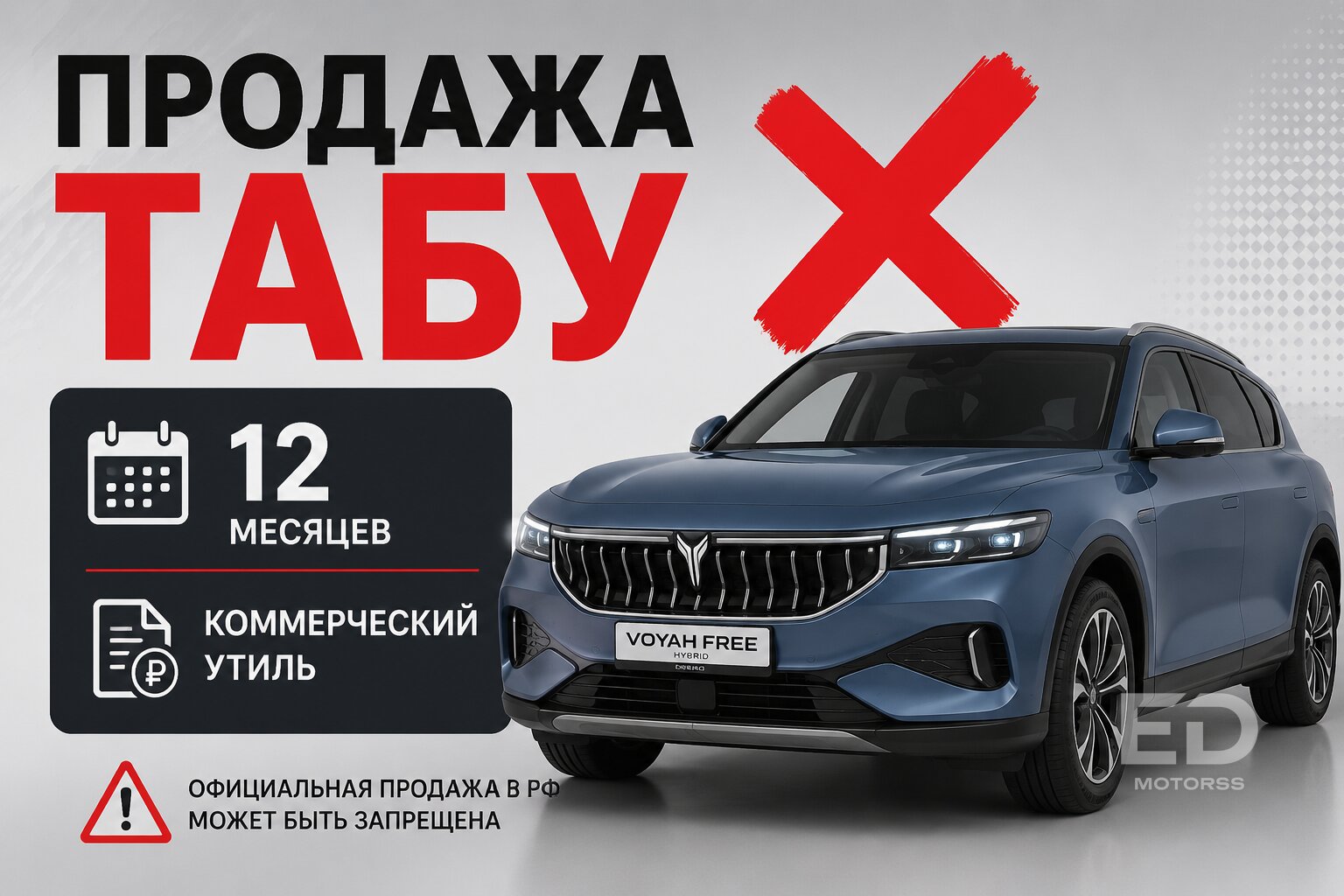 Не везите эти 5 китайских авто, пока не посчитали новый утильсбор: останетесь без штанов - фото 5