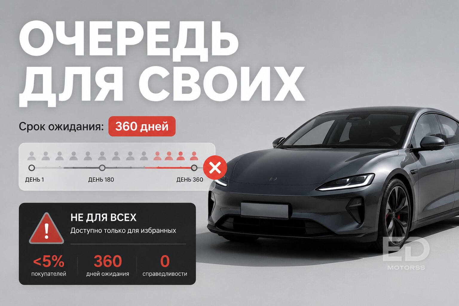 Развернут на пороге: 5 причин, почему китайские дилеры отказываются продавать машины иностранцам - фото 5