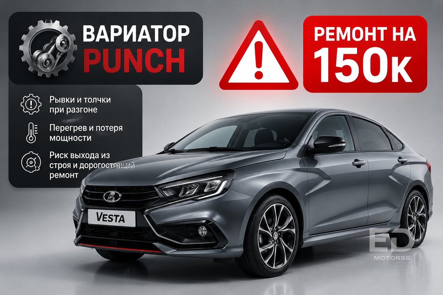 5 дешевых китайских авто, которые разорят вас через год: скрытые ловушки экономии - фото 5