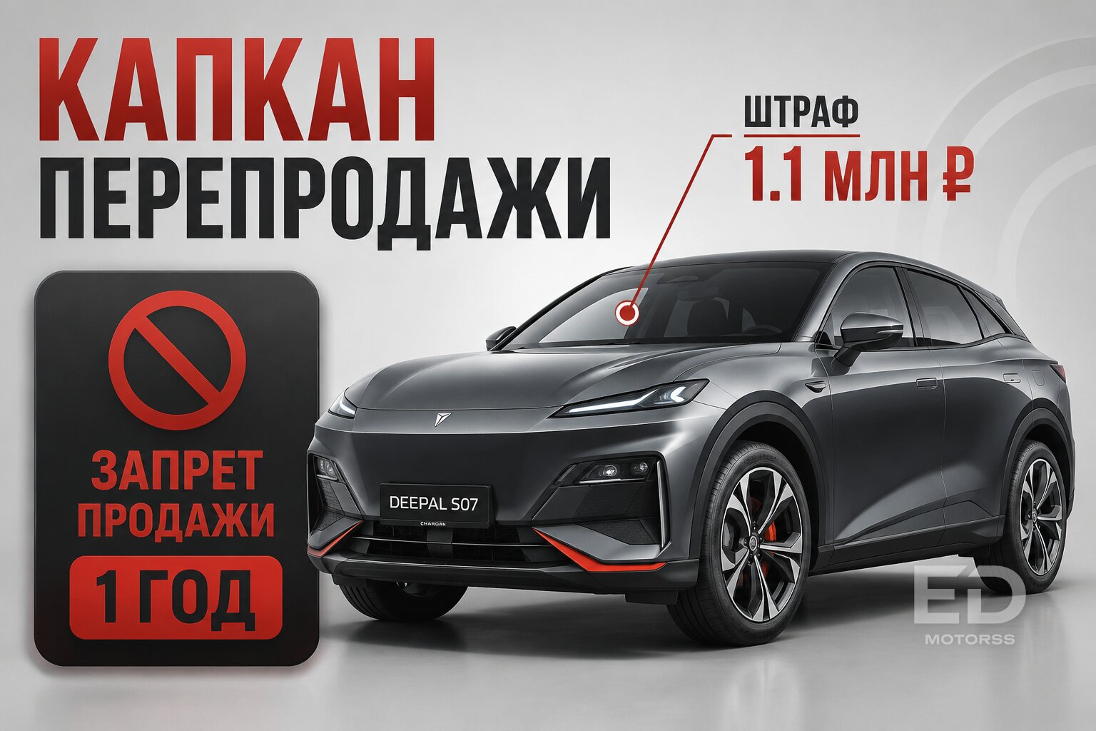 Новые правила растаможки гибридов из Китая в 2026 году: посчитал расходы до рубля - фото 5