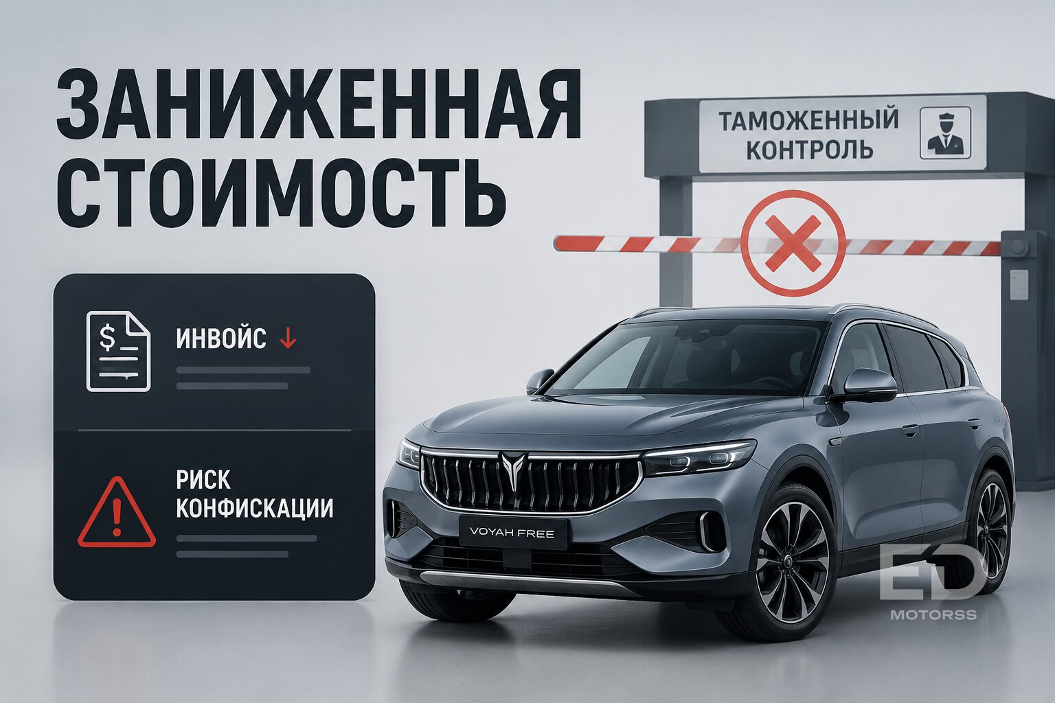 Раньше везли валюту в сумке: 5 опасных способов оплаты авто в Китае, которые оставят вас без денег - фото 5