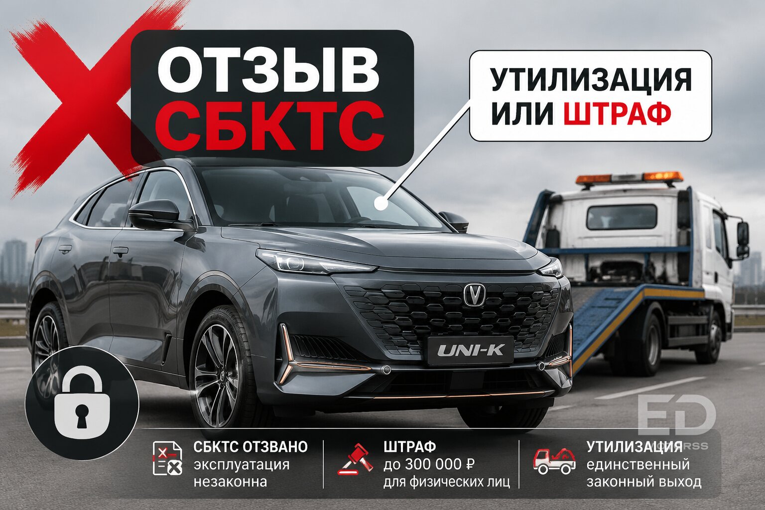 5 китайских авто, которые разорят вас на таможне в 2026 году: скрытые пошлины - фото 5