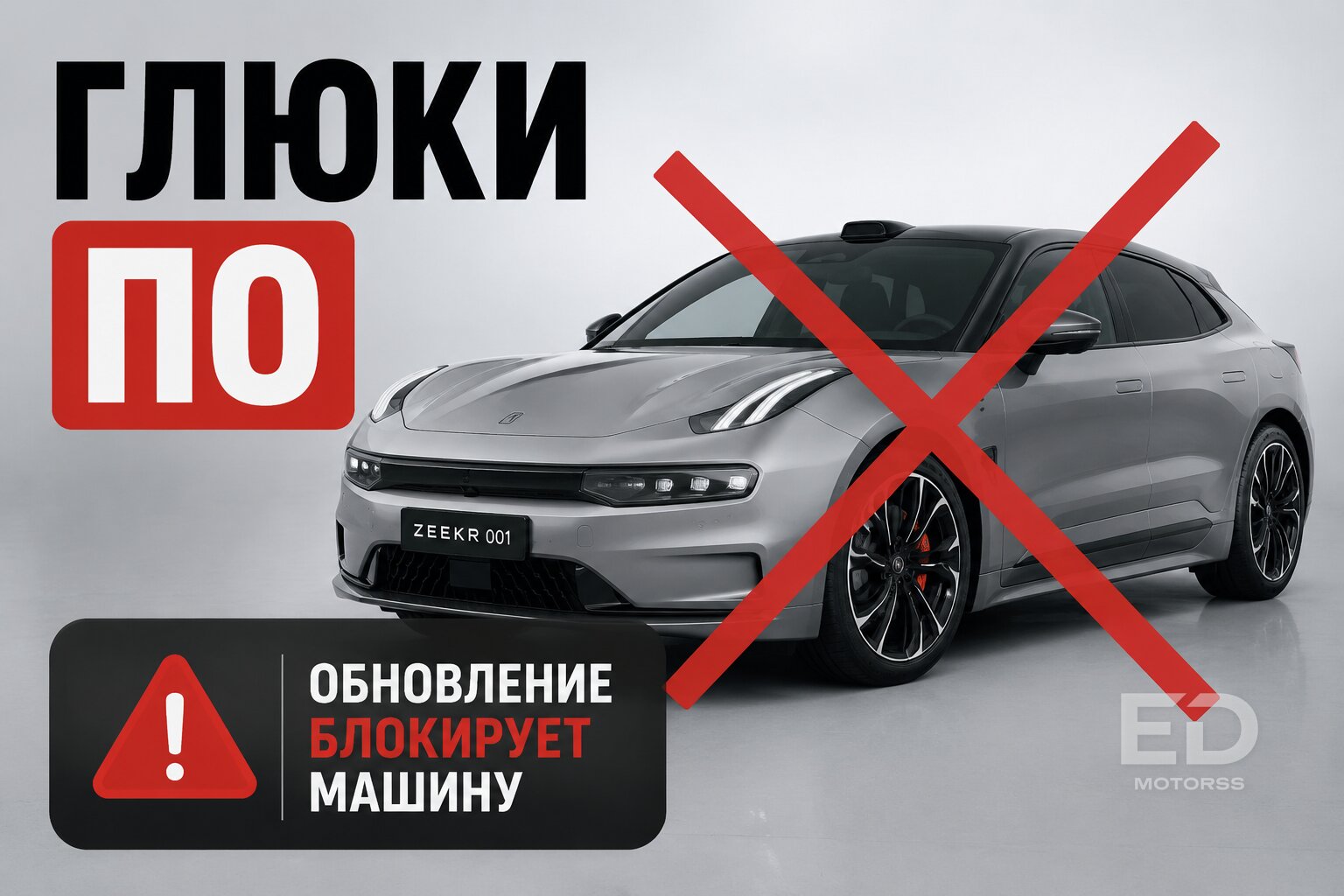 Китай хоронит ДВС: 5 технологичных новинок, которые разочаруют скрытыми косяками