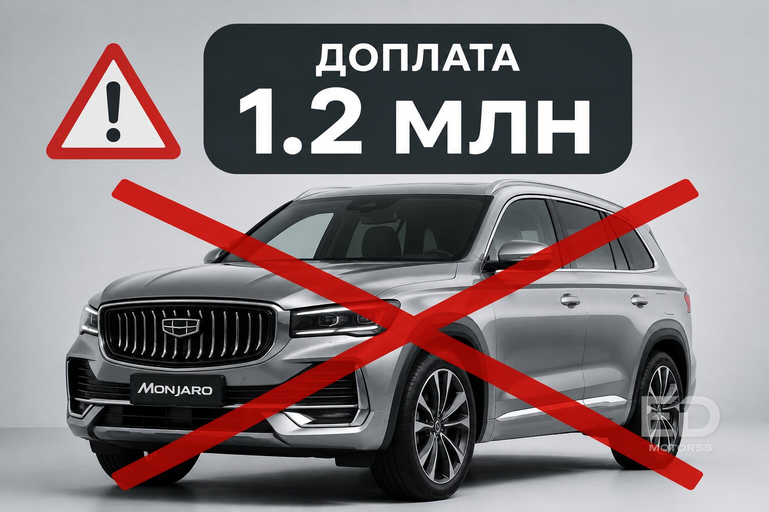 Помните дешевые авто из Минска? Почему лавочка закрылась и сколько теперь придется доплатить