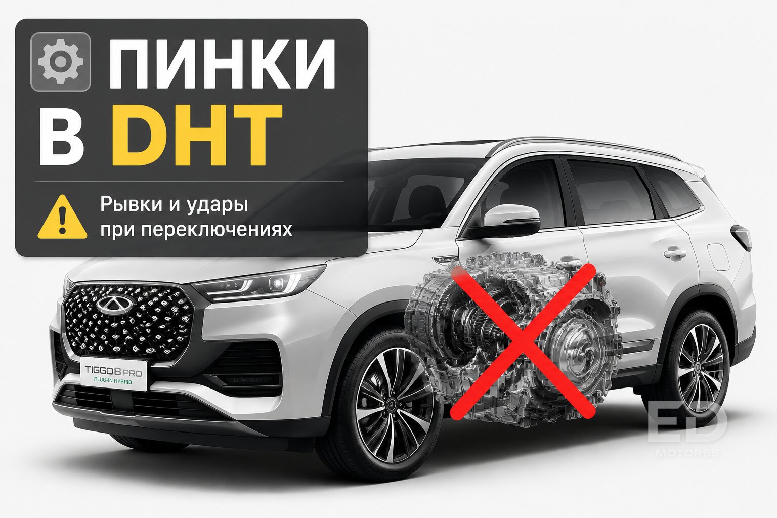1500 км на одном баке: вся правда о 5 новых китайских гибридах и их скрытых минусах