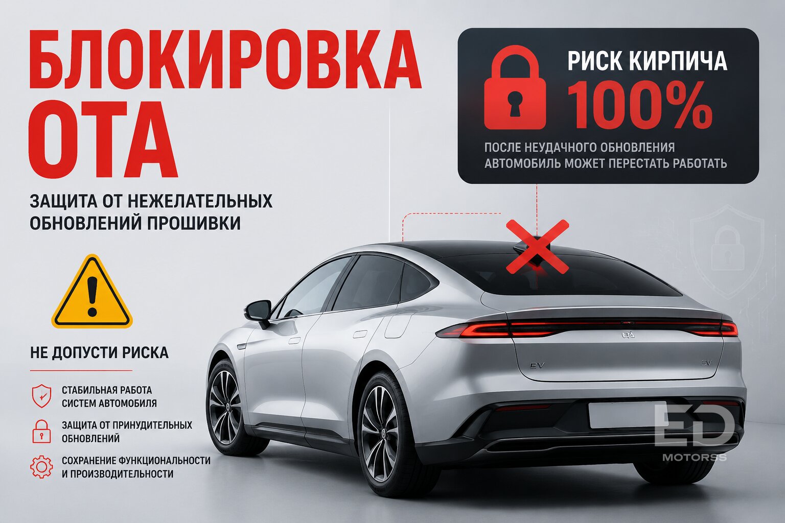 Не покупайте электрокар у дилера, пока не проверите это: 5 хитрых схем обмана