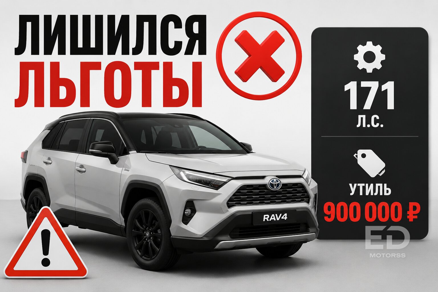 Новый утильсбор задушил параллельный импорт: 5 популярных авто, которые теперь не пригнать
