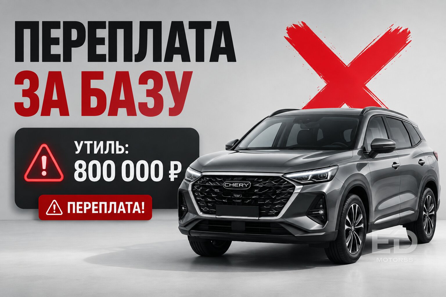 Миллион сверху только за ввоз: 5 типов авто, которые шокируют новыми ценами