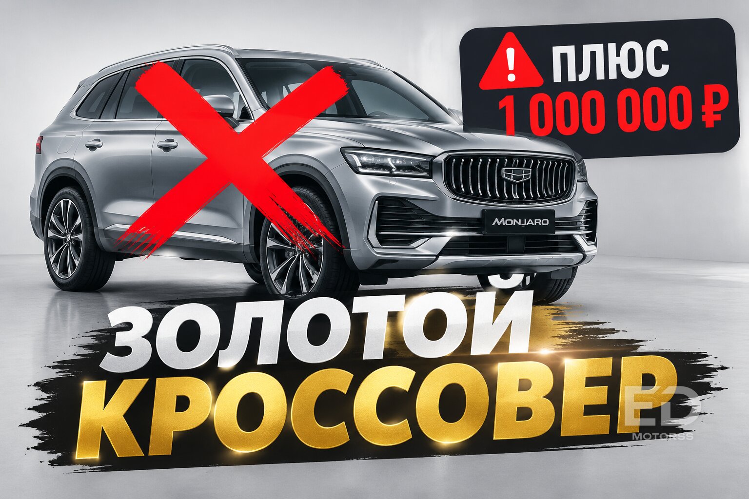 Прощай, халява: 5 популярных «китайцев», пригон которых теперь потерял всякий смысл
