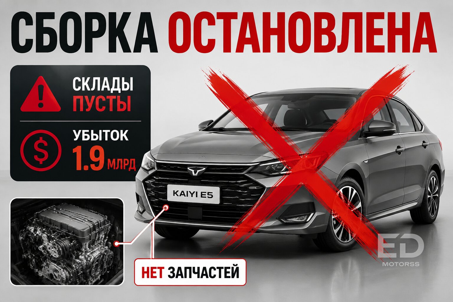 Не покупайте эти 5 «китайцев» в 2026: они скоро исчезнут