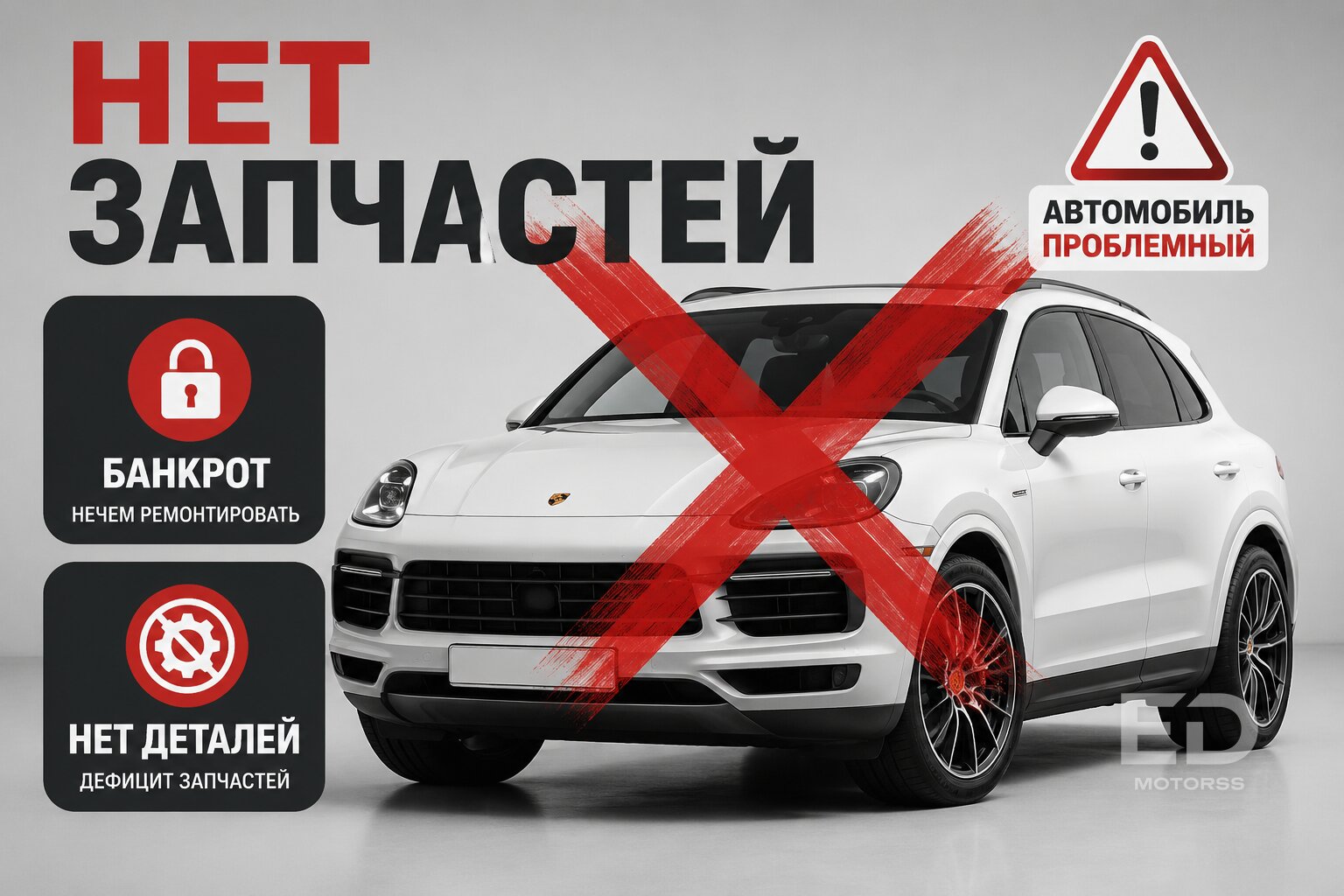 Красиво зашли, тихо ушли: 5 китайских автобрендов, которые с треском провалились в РФ