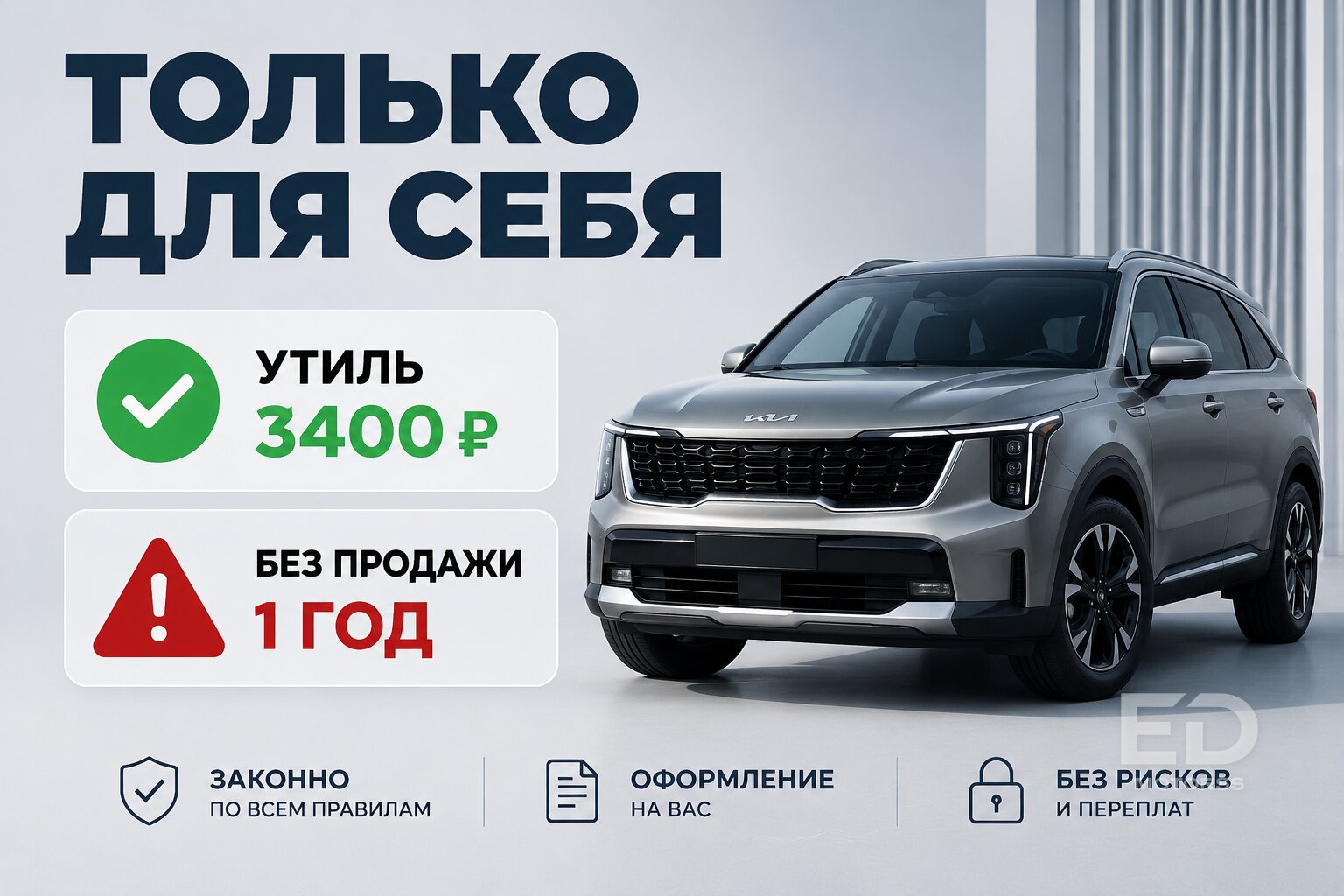 Не везите авто из Кореи, пока не узнаете про эти пошлины в 2026 году