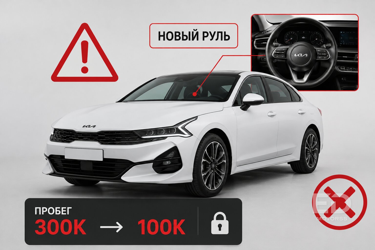Хлам с Encar: 5 хитрых уловок корейцев, которые можно раскусить по фото