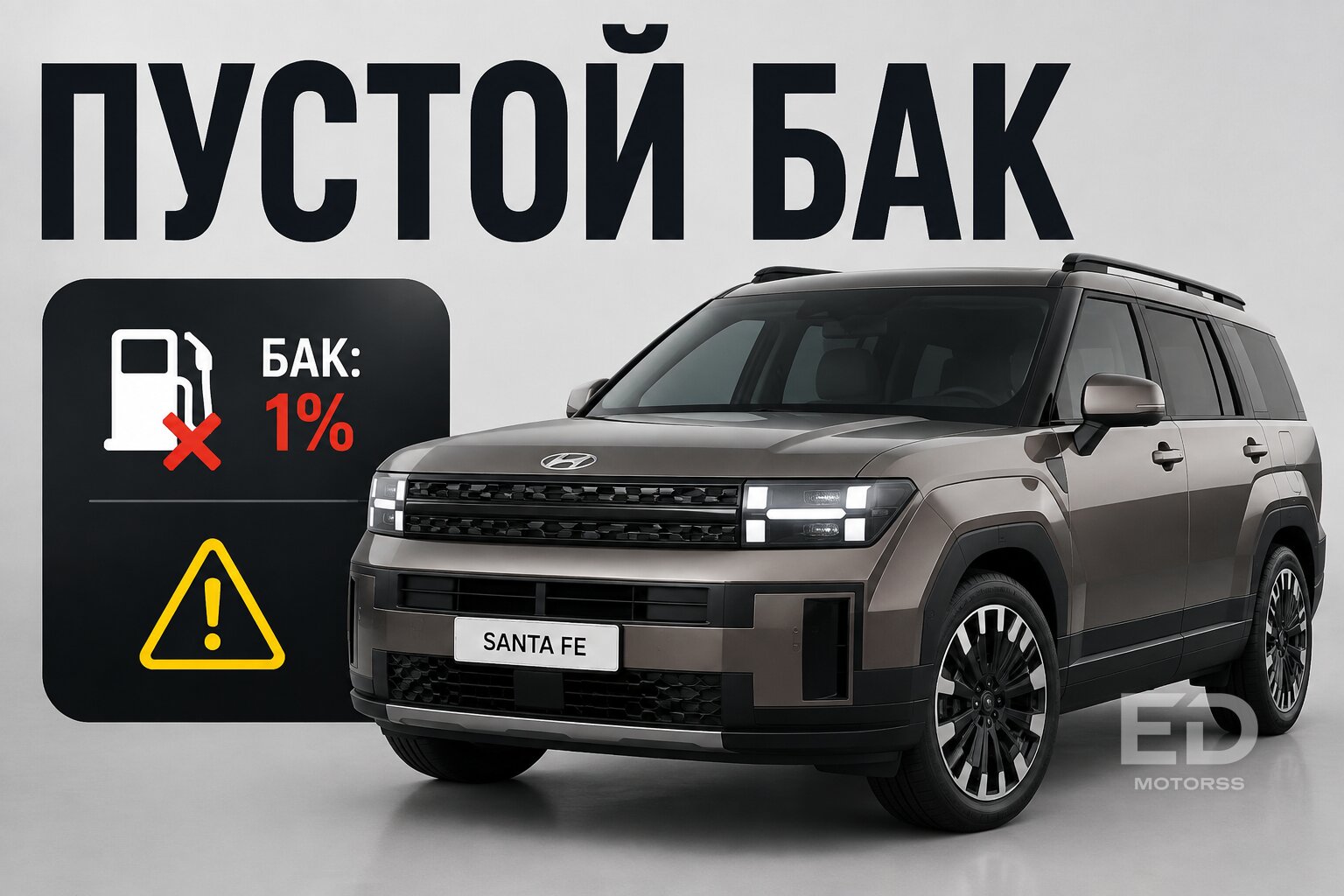 Зачем корейцы опустошают баки и крадут запаски из автомобилей для России?