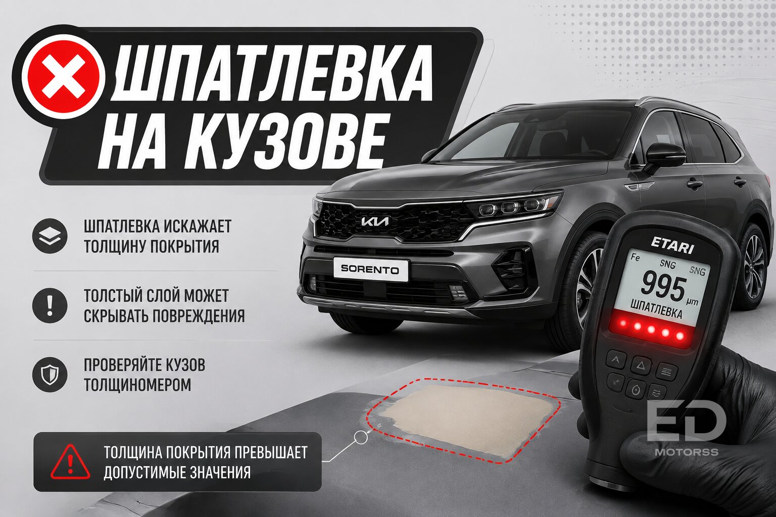 Вся правда об отчетах Encar: 5 наглых способов, как корейцы скрывают битые авто