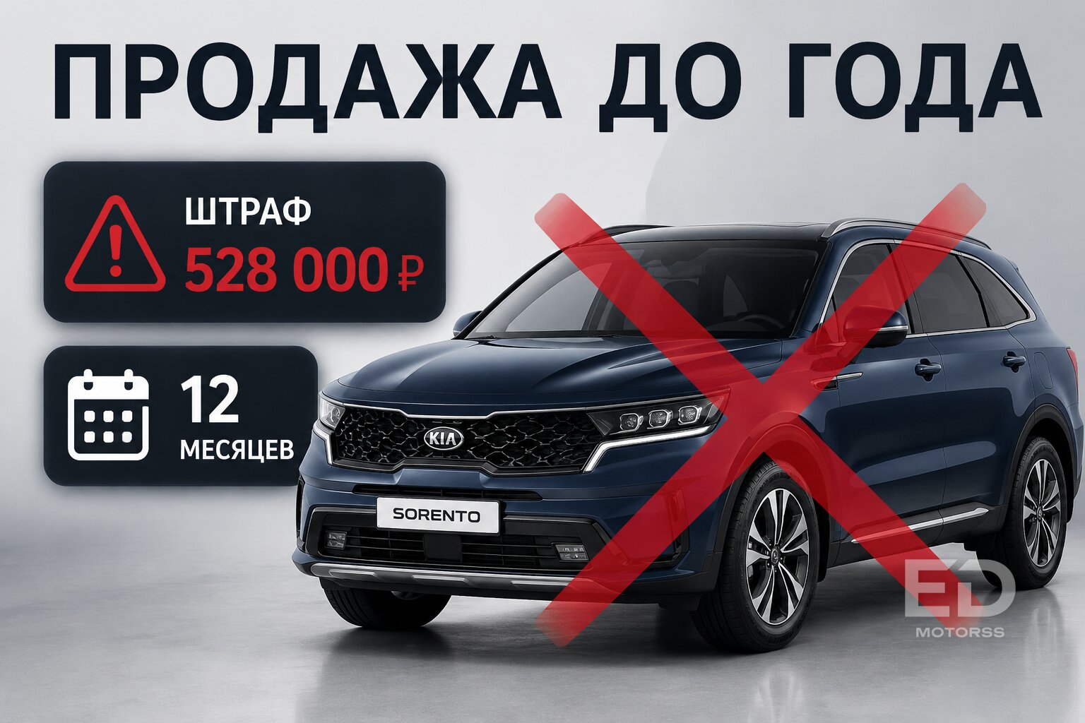 5 коварных ловушек при заказе авто из Кореи: как не привезти себе утильсбор на 1,5 миллиона