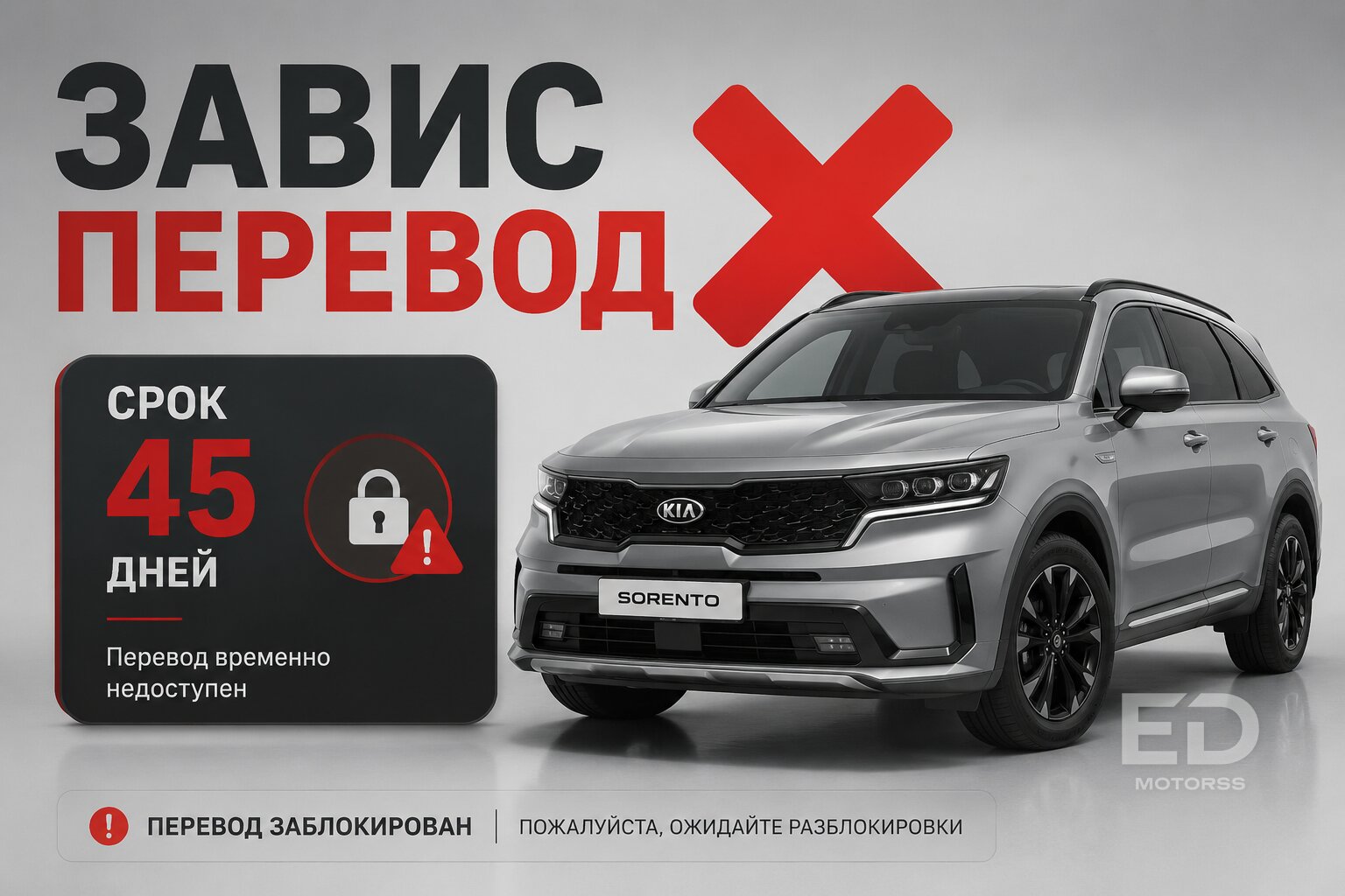 Не платите за авто в Корею, пока не узнаете эти 5 правил: как не потерять миллионы на инвойсе
