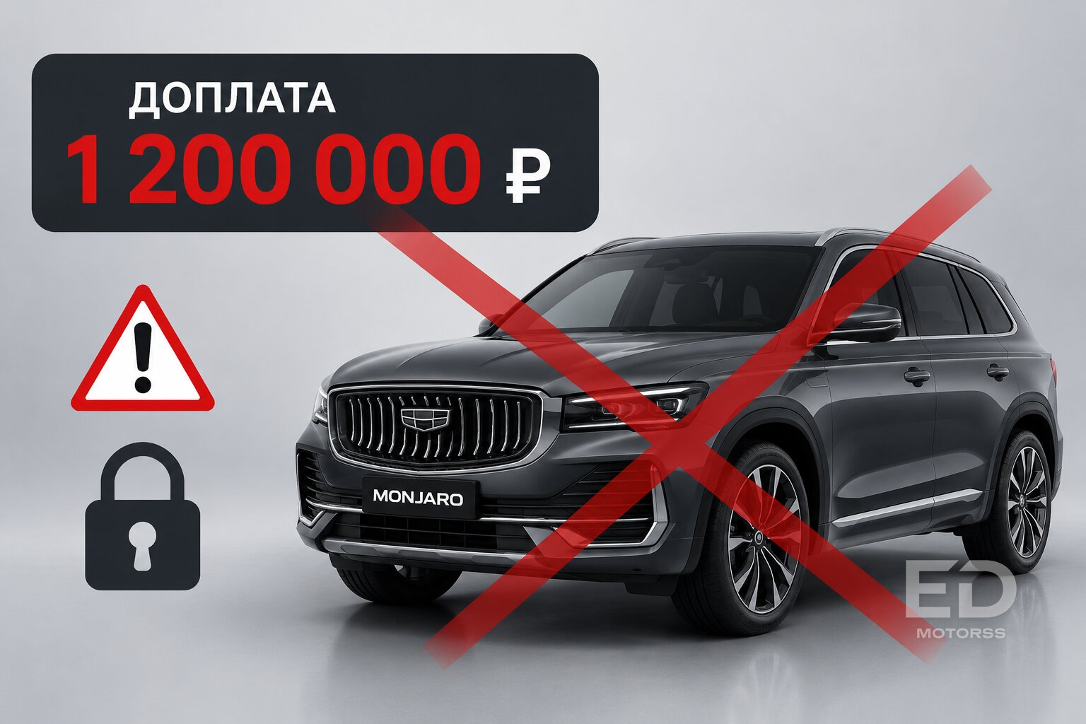 Не покупай авто из Минска: лазейка закрыта, готовь миллионы. 5 моделей, за которые ФТС потребует доплату