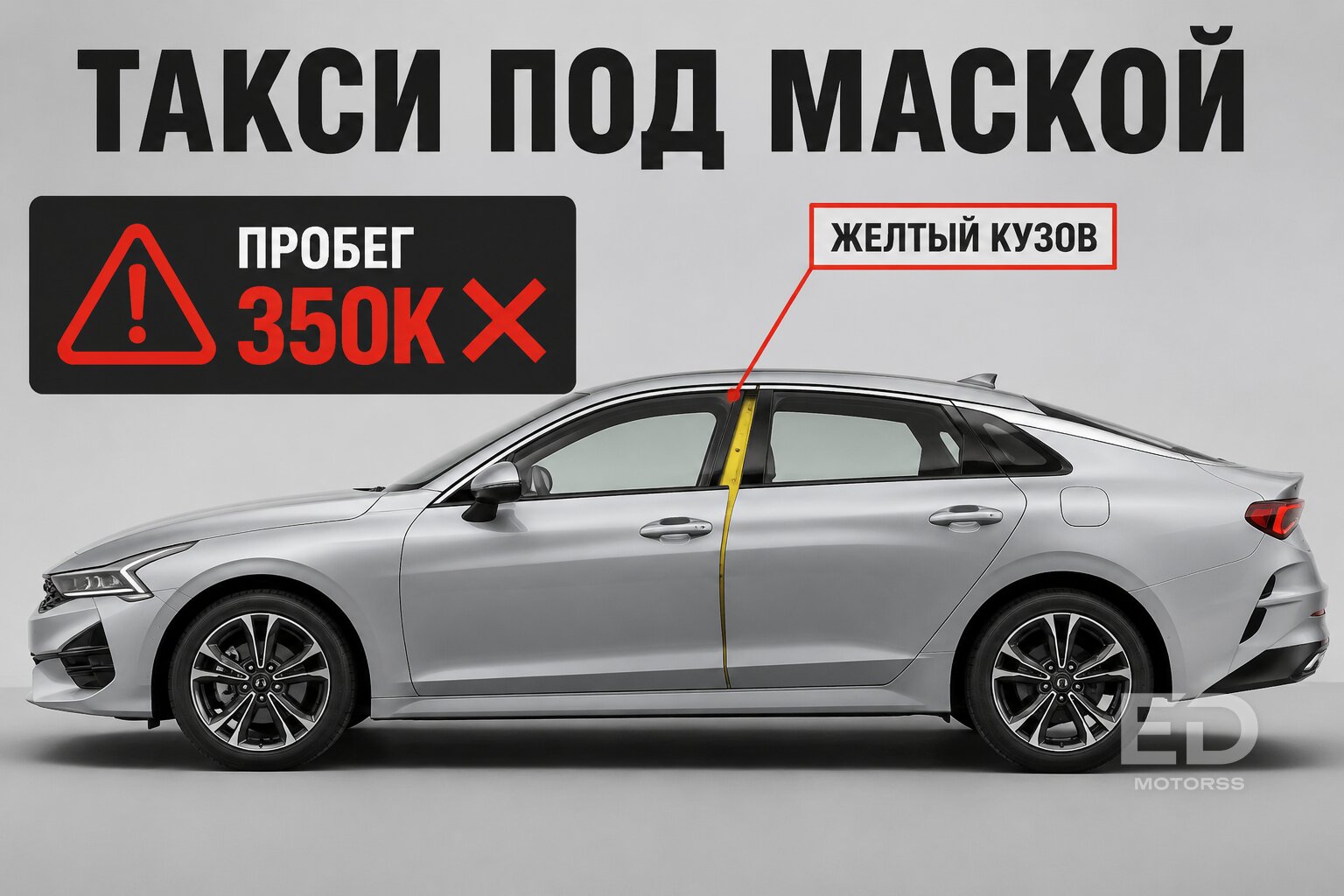Не покупайте авто из Кореи, пока не проверите эти 5 моделей: вся правда о скрытом хламе с аукционов