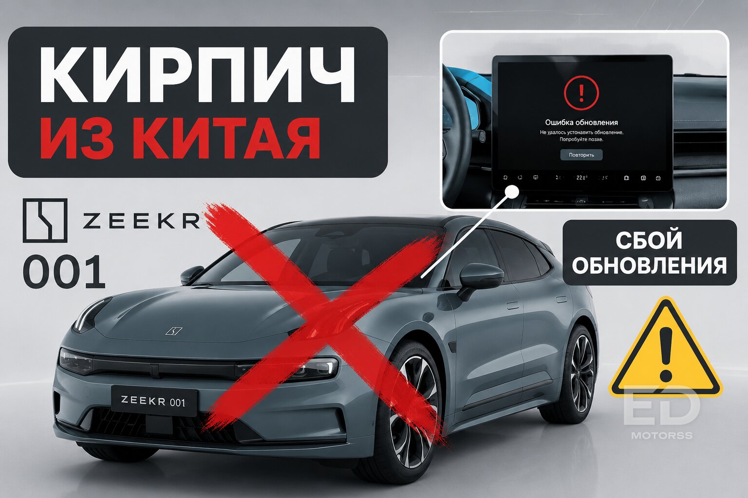 «Вечный» аккумулятор от CATL на миллион км: в чём скрытый обман китайских электрокаров