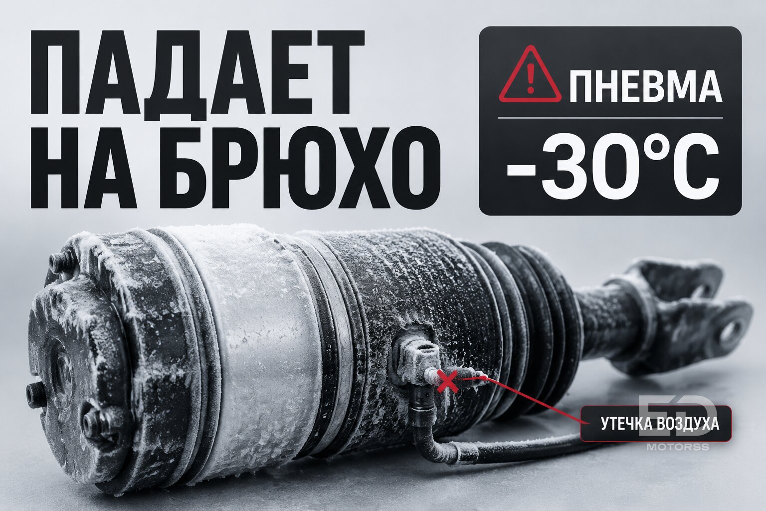 Заморозили Zeekr 001 в -30: что сломалось первым и стоит ли брать его для русской зимы?