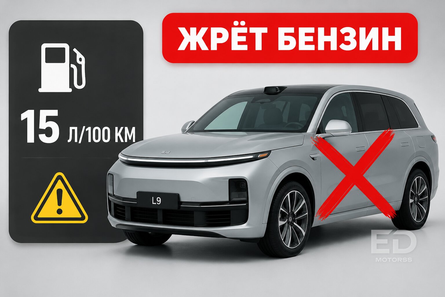 Китайцы возродили идею СССР: электрокар заряжается на ходу. Но где обман?