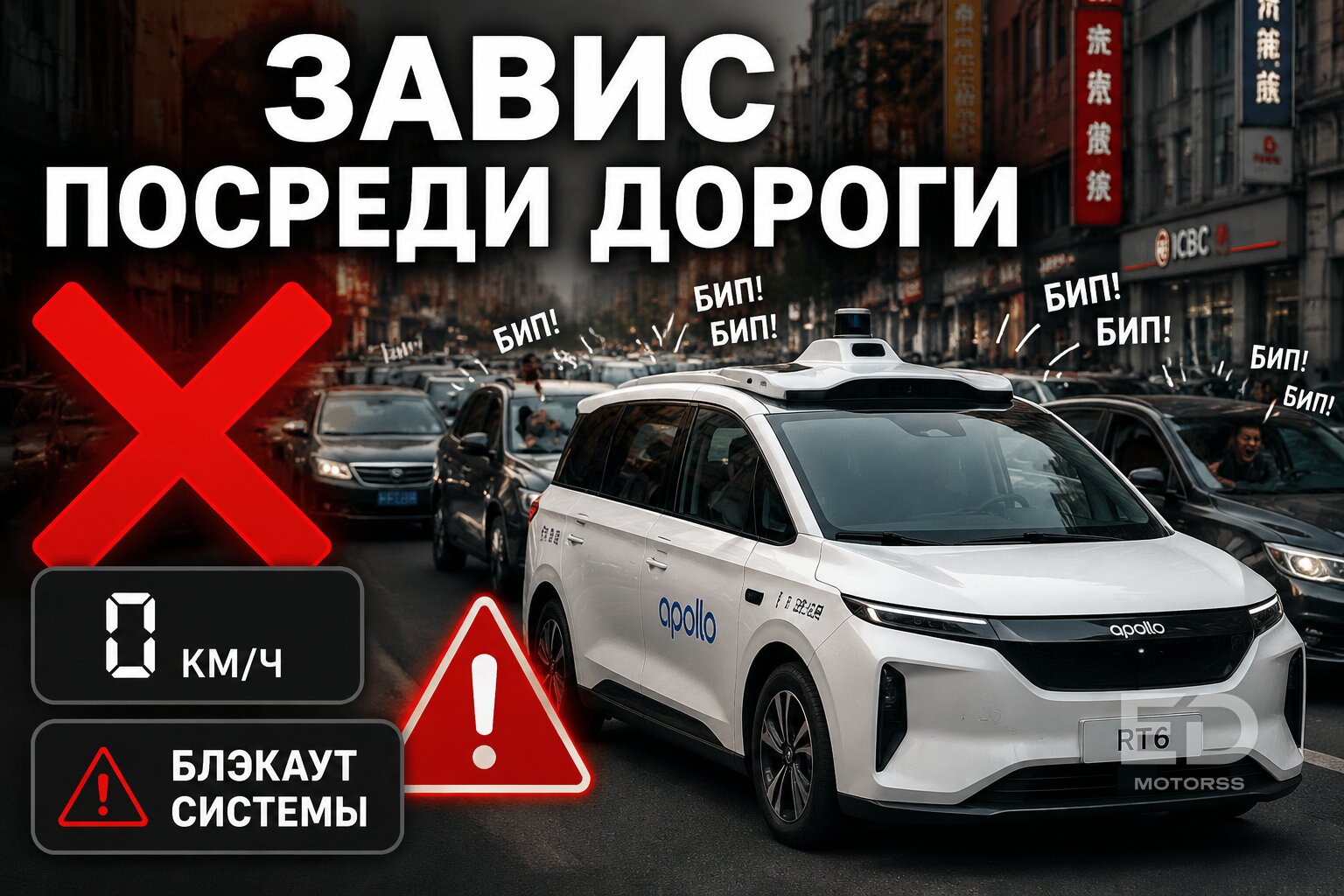 Такси без руля и педалей уже на дорогах: 5 беспилотных машин, от которых у водителей сдают нервы