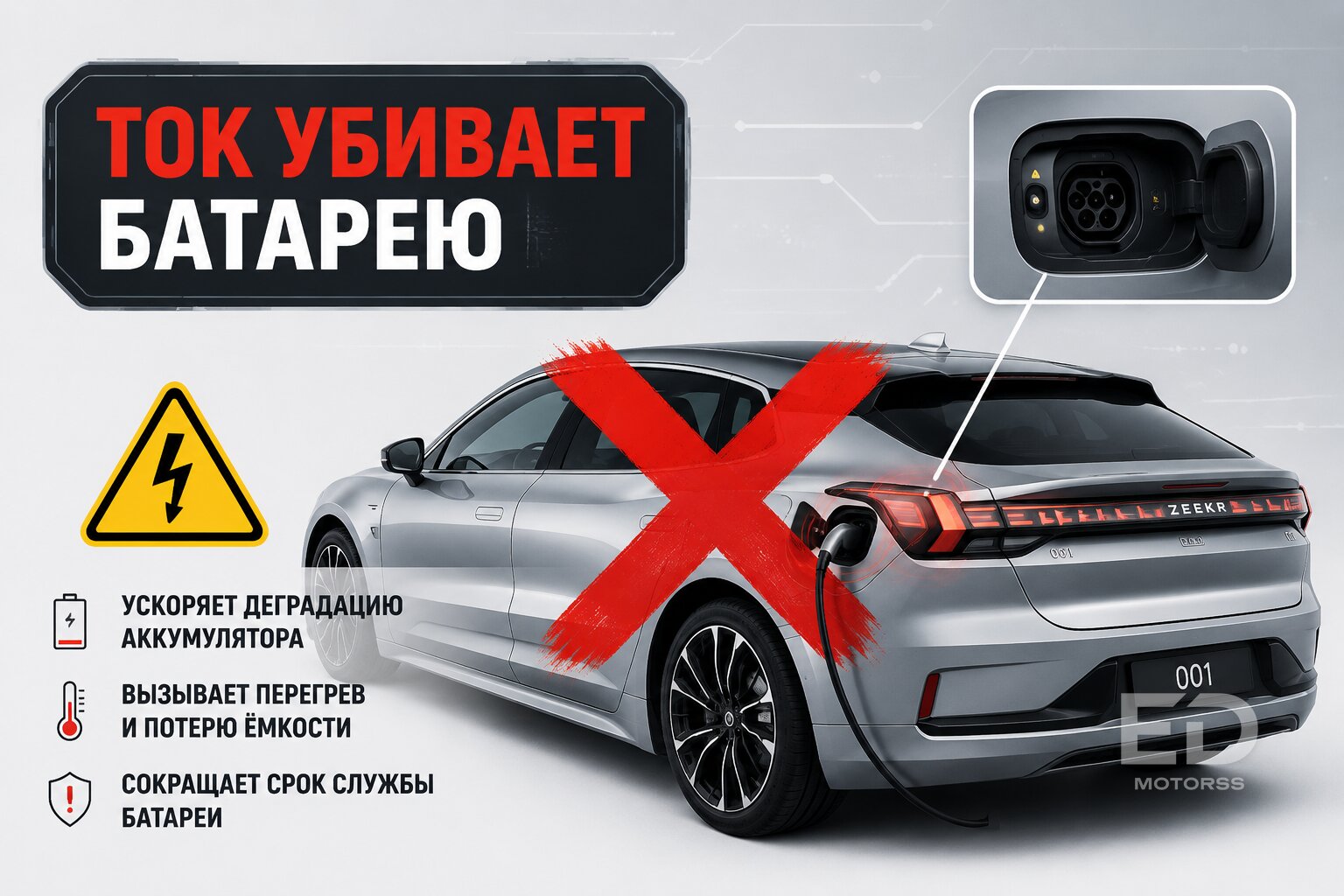 Замерзли в -20: главные ошибки при отогреве 5 популярных китайских авто