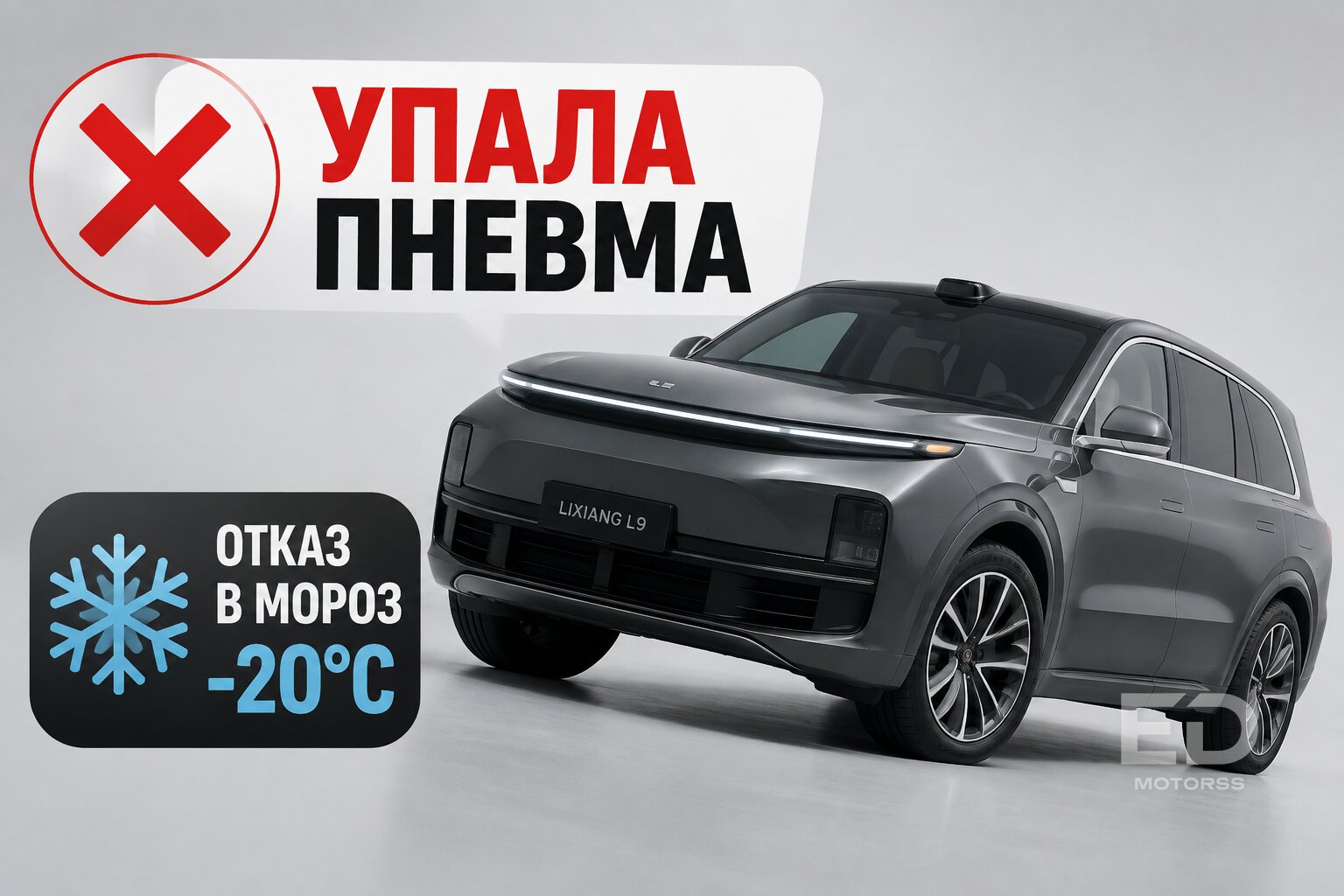 Китай хоронит ДВС: 5 технологичных новинок, которые разочаруют скрытыми косяками - фото 2