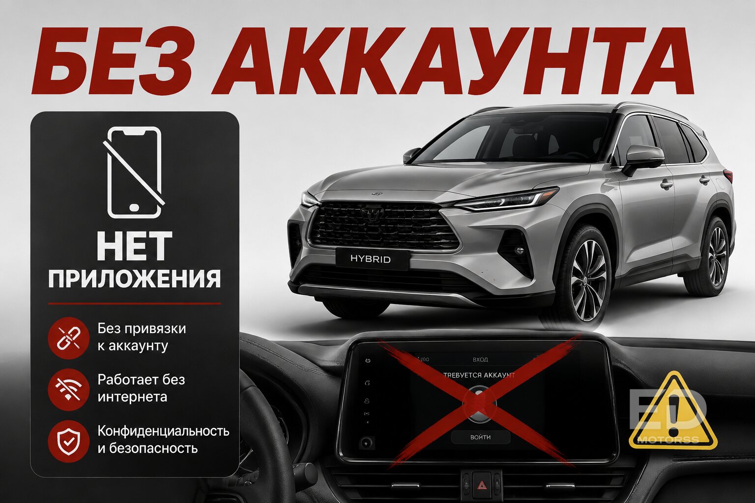 Не покупайте электрокар у дилера, пока не проверите это: 5 хитрых схем обмана - фото 2