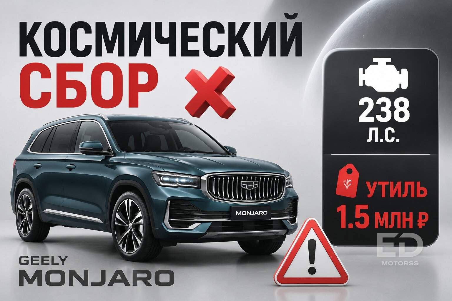 Новый утильсбор задушил параллельный импорт: 5 популярных авто, которые теперь не пригнать - фото 2