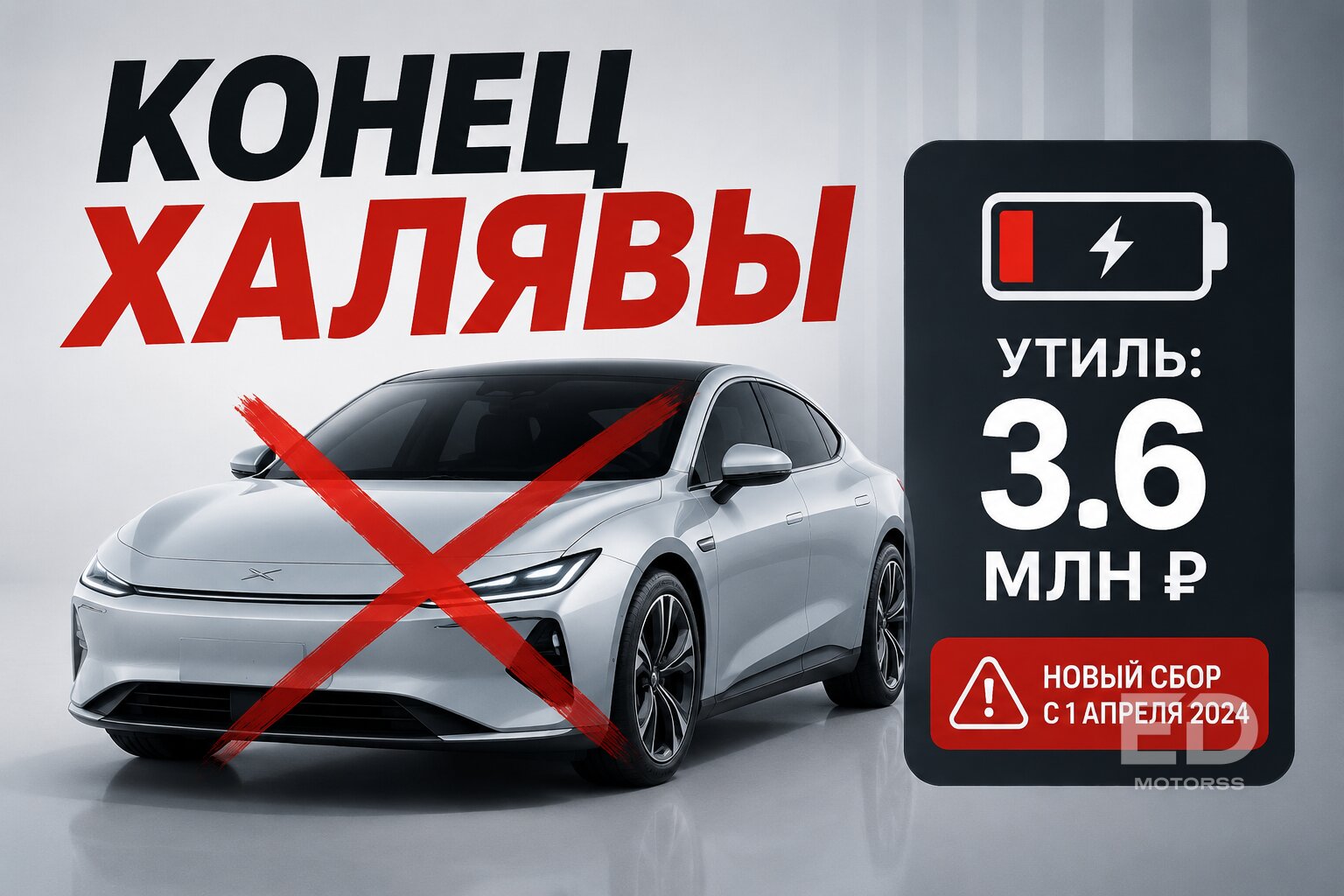 Миллион сверху только за ввоз: 5 типов авто, которые шокируют новыми ценами - фото 2