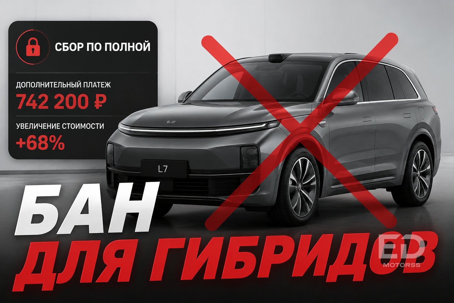 Прощай, халява: 5 популярных «китайцев», пригон которых теперь потерял всякий смысл - фото 2