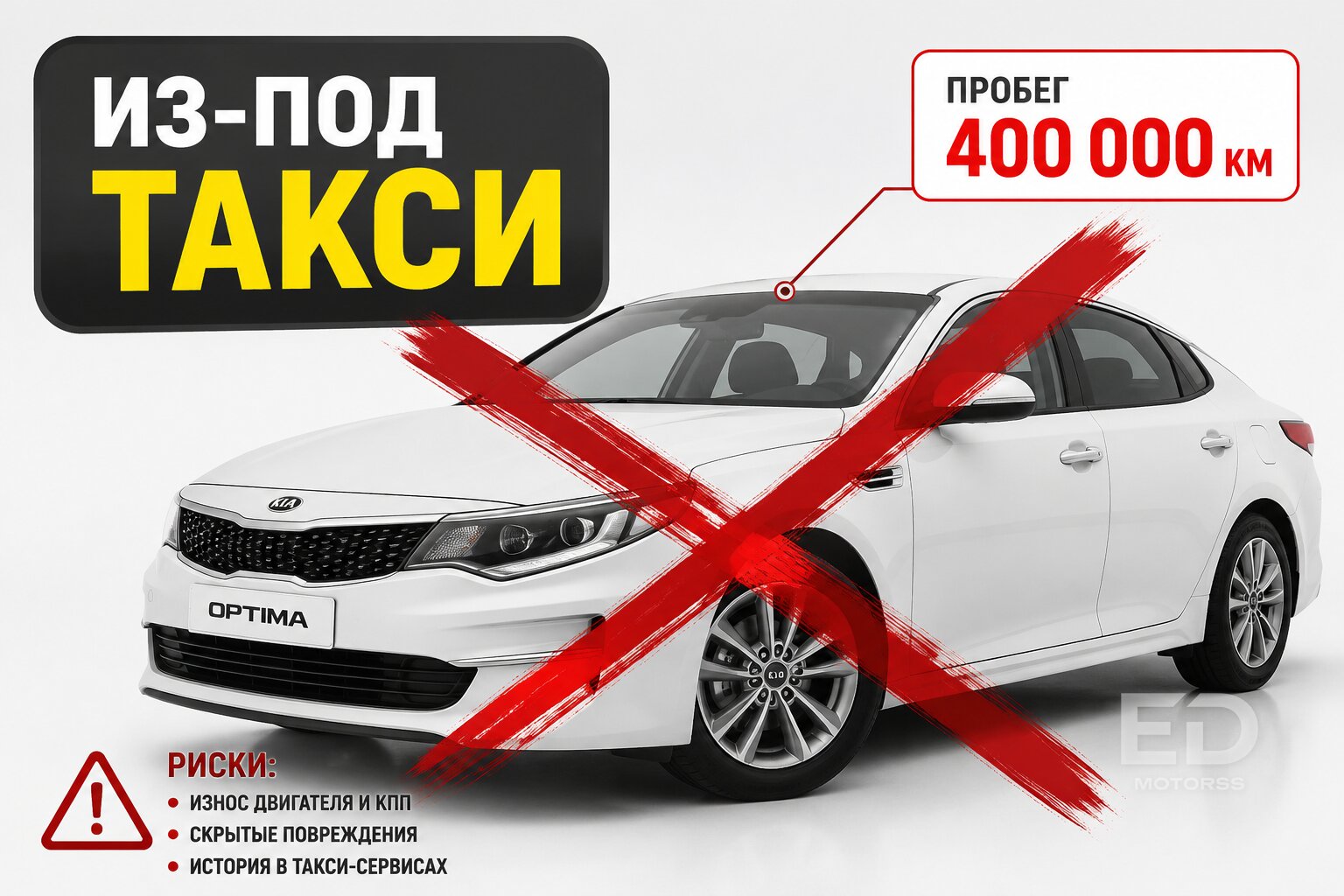 Рынок б/у рухнул: 5 подешевевших корейцев, которые опасно брать вместо «китайцев» - фото 2