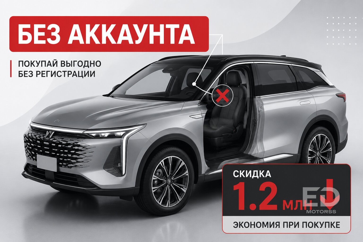 Минус 20% к зиме: 5 популярных кроссоверов, которые резко потеряют в цене - фото 2