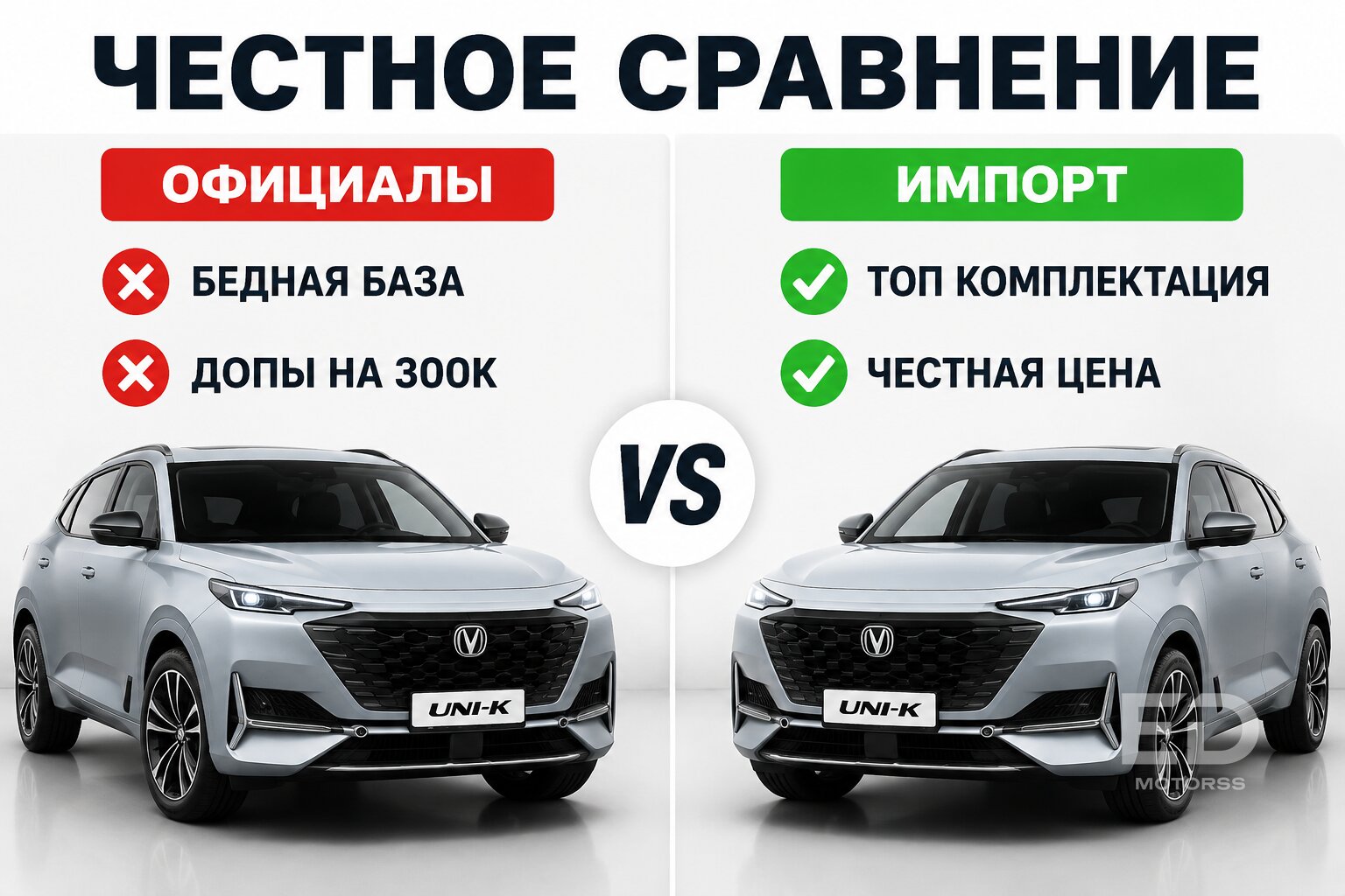 Китайцы резко скинули цены: в чем подвох новой «щедрости» автосалонов - фото 2