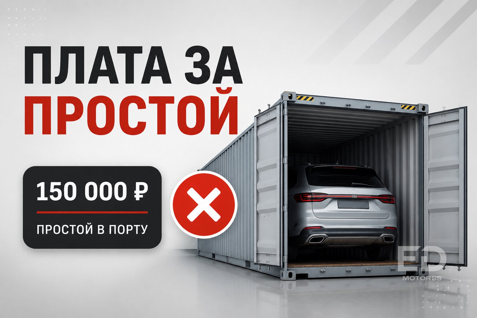 Честная смета Kia Sorento из Кореи: 5 скрытых переплат, о которых молчат перекупы - фото 2
